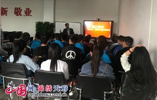中专学校学电子商务专业