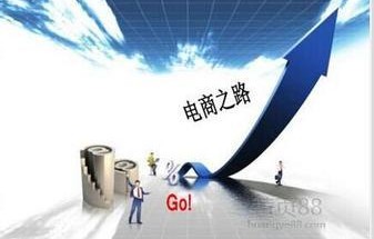 电子商务专业能找啥工作