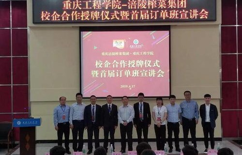 哈铁建学校电子商务专业
