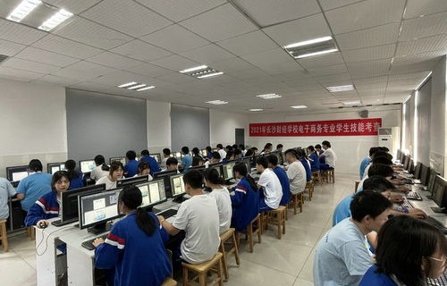 山东中职专业课电子商务