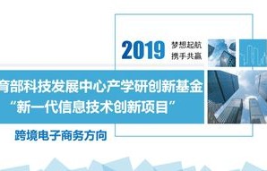 跨境电子商务专业课是啥
