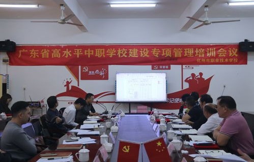 贵阳电子商务专业中职