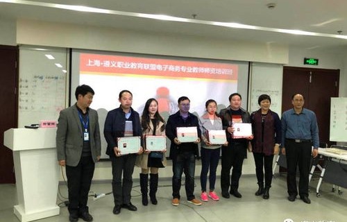 辽宁电子商务专业培训班