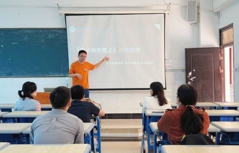电子商务专业上的什么课