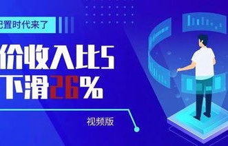 电子商务专业的国企央企