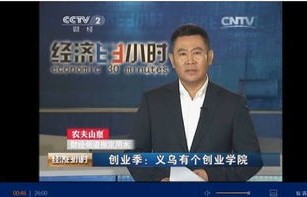 电子商务专业男的多吗