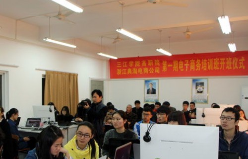 顺职院电子商务专业招生