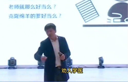 电子商务专升本专业张雪峰