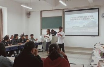 端州电子商务专业学校