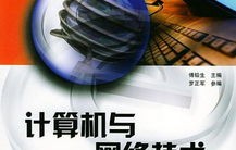 电子商务核心是啥专业啊