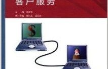 电子商务专业课程ui