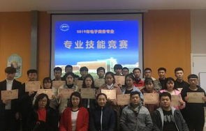 安农大电子商务专业课