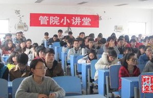 电子商务14门专业课