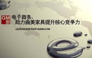 电子商务专业提升竞争力