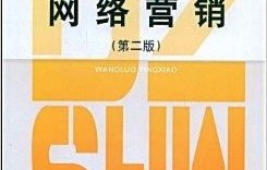 电子商务专业型图书有哪些