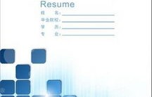 英语电子商务专业求职信