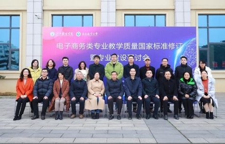 辽宁省电子商务专业学校