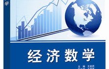 民办大学的电子商务专业