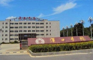 河工大有电子商务专业吗