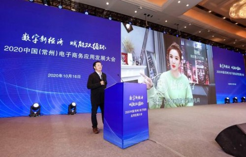 常州电子商务专业怎么样