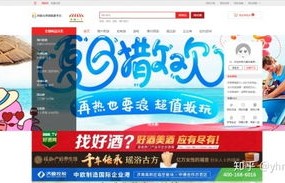 内蒙古电子商务专业专科