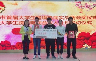升达的电子商务专业就业