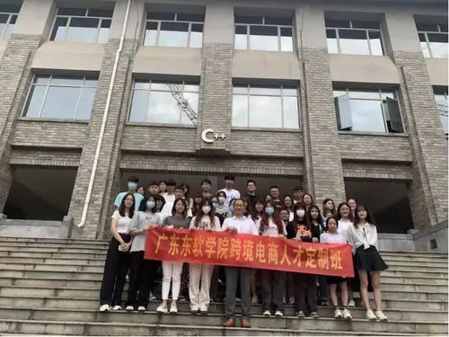 韶山电子商务专业哪家好
