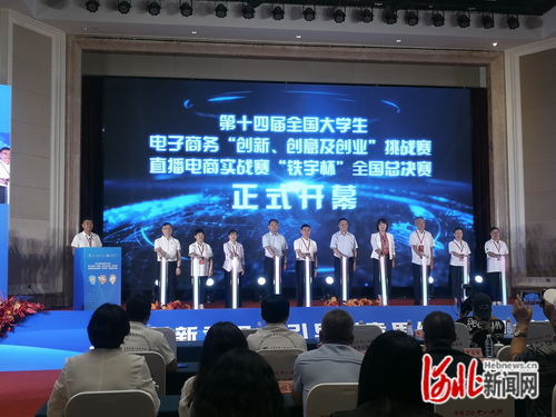 无极县电子商务专业