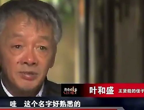 重病老人到场取钱时离世？银行通报