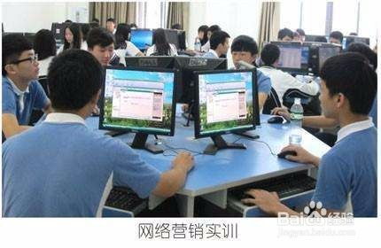 电子商务专业好不好学