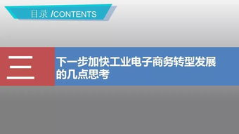 电子商务转专业怎么转的