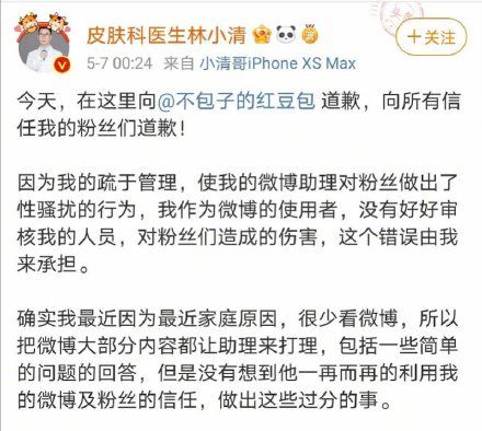 福建34岁女子备孕五年，四度试管均告失败，挑战与希望的交织