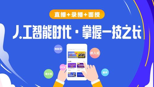 公园高薪招聘摸鱼官，月薪3万，工作时长仅需两小时？