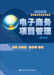 电子商务专业录取分高吗
