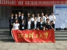 理工大学电子商务专业