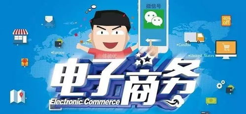 电子商务专业课搜题软件