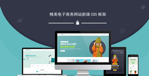电子商务专业和web前端的区别