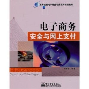 文史类专业有电子商务吗