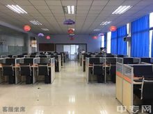 重庆市电子商务专业大学