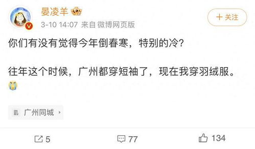 近期为何天气又湿又热？