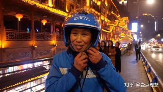 41岁演员勇敢转行送外卖，最多一天挣300，生活不易但依然坚持