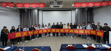 职业中学电子商务专业课