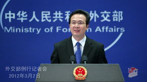 外交部，中方已就相关问题向印度提出交涉