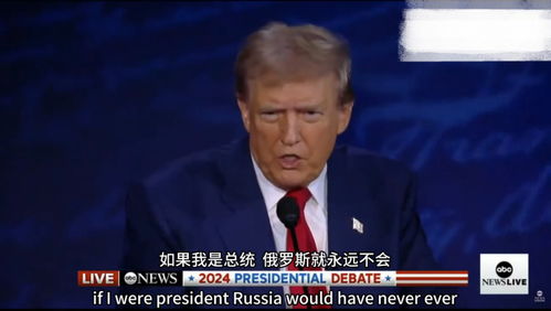特朗普为何对金砖国家“宣战”