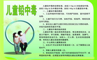 专家警告，铅中毒幼儿智商恢复困难，呼吁全社会关注儿童健康